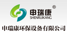 沈阳汇丰机械有限公司